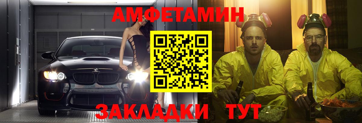 Amphetamine 97%  АМФЕТАМИН  Ижевск  Вход с VPN 