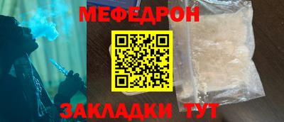 первитин Лесосибирск