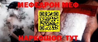 первитин Лесосибирск