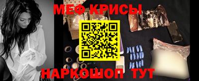 первитин Ливны