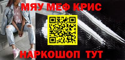 первитин Лесосибирск