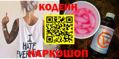 первитин Ливны