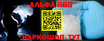 первитин Ливны