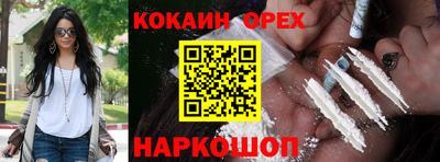первитин Лесосибирск