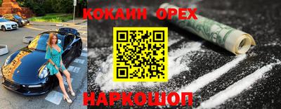 первитин Лесосибирск