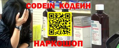 первитин Ливны