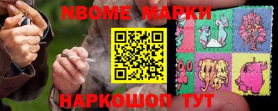 первитин Ливны