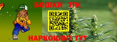 первитин Ливны