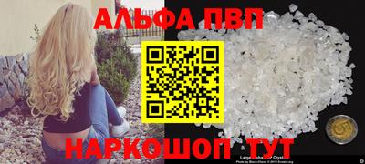 первитин Ливны