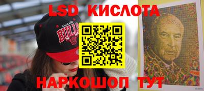 первитин Лесосибирск