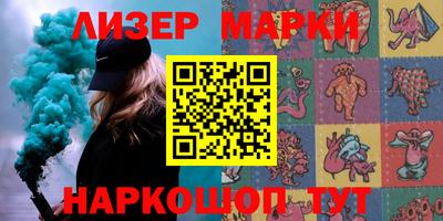 первитин Ливны