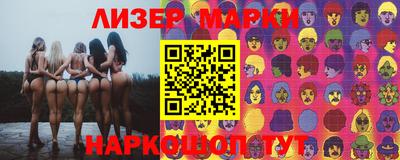 первитин Ливны