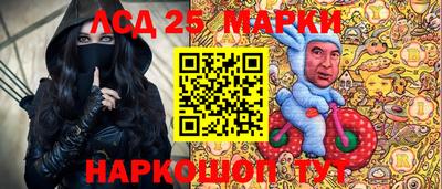 первитин Ливны
