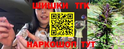 дистиллят марихуана Ликино-Дулёво