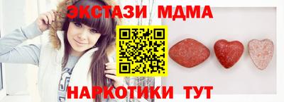 дистиллят марихуана Ликино-Дулёво