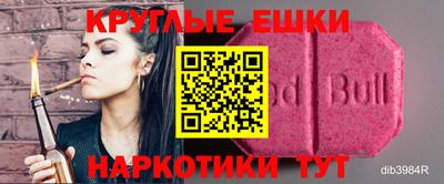 дистиллят марихуана Ликино-Дулёво