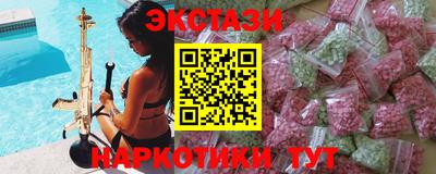 дистиллят марихуана Ликино-Дулёво
