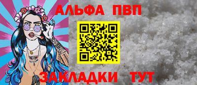 первитин Лесосибирск