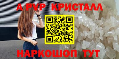 первитин Ливны