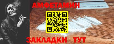 первитин Ливны