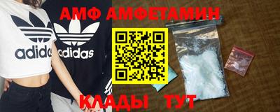 первитин Лесосибирск