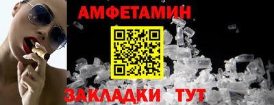 первитин Ливны