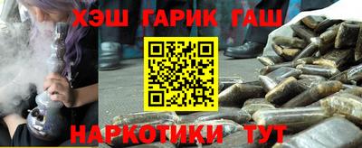 первитин Лесосибирск