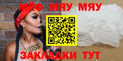 первитин Лесосибирск