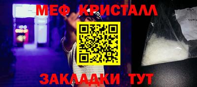 первитин Лесосибирск