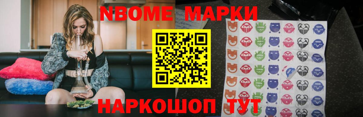 Ижевск  Лсд 25 экстази ecstasy  Лсд 25 экстази ecstasy  Вход с VPN 