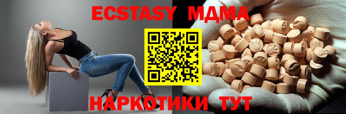 Меф   Ижевск  ГАШ  ЭКСТАЗИ  Меф МЯУ МЯУ  Вход с VPN  Канабис  КОКАИН  МДМА 
