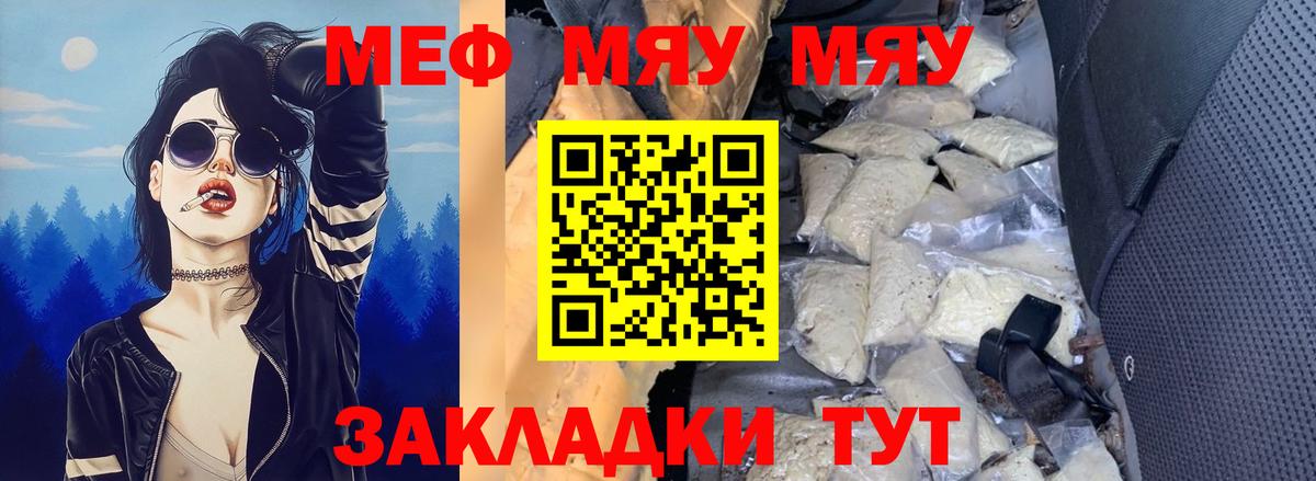  Кокаин Ижевск