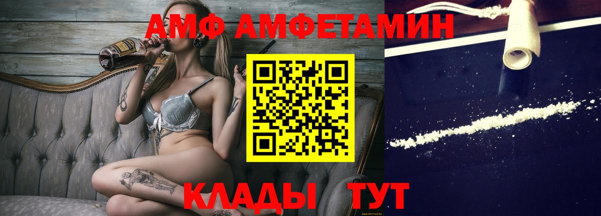 МЕТАМФЕТАМИН винт  Вход с VPN  Ижевск 