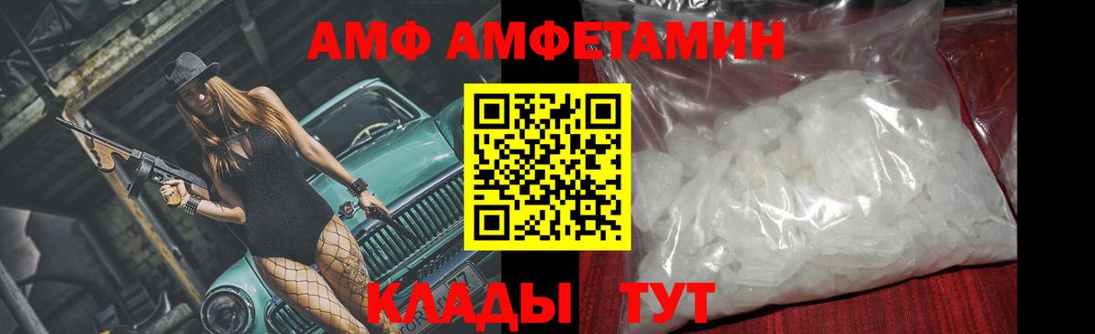 Первитин кристалл Ижевск