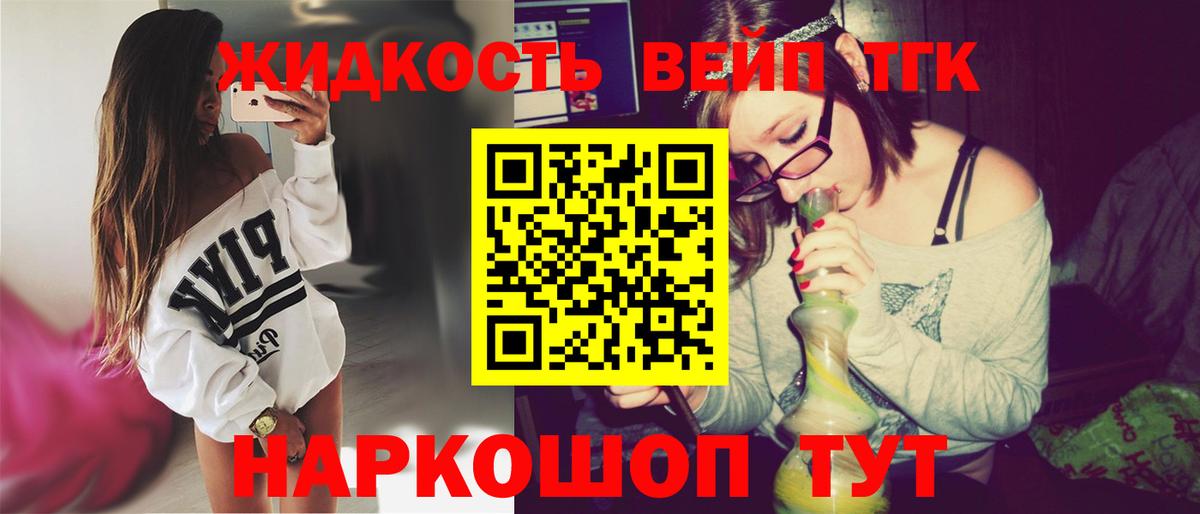 ТГК гашишное масло  Дистиллят ТГК концентрат  купить закладку  Ижевск  Вход с VPN 