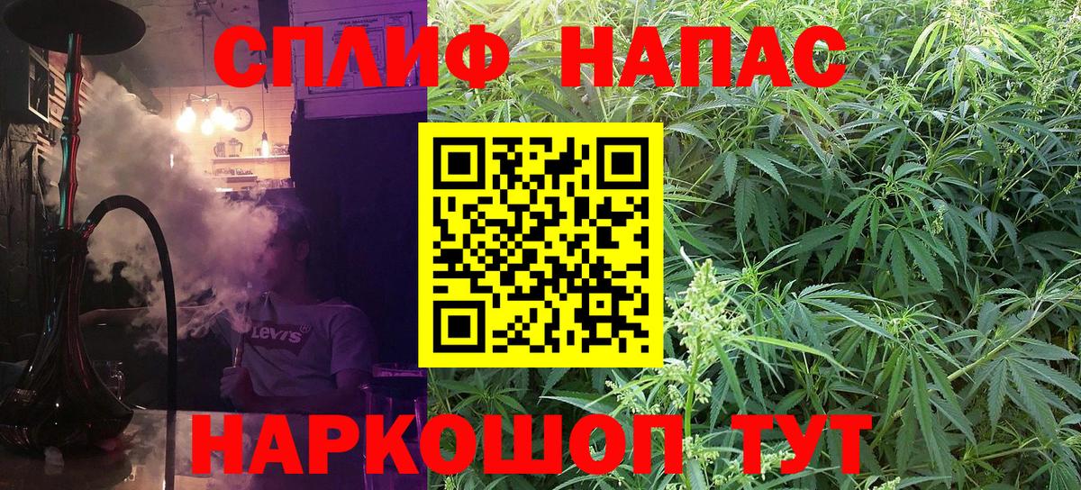 Бошки марихуана конопля  Вход с VPN  Ижевск  Бошки марихуана AK-47  Шишки марихуана SATIVA & INDICA 